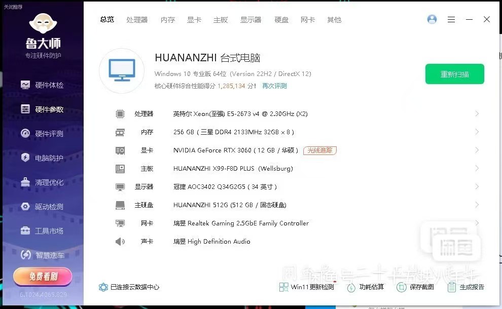 微信图片_20240915103203
